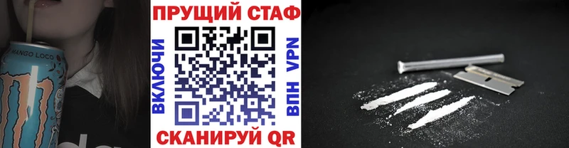 Магазин наркотиков Чистополь АМФ Бошки Шишки Меф мяу мяу Гашиш A-PVP