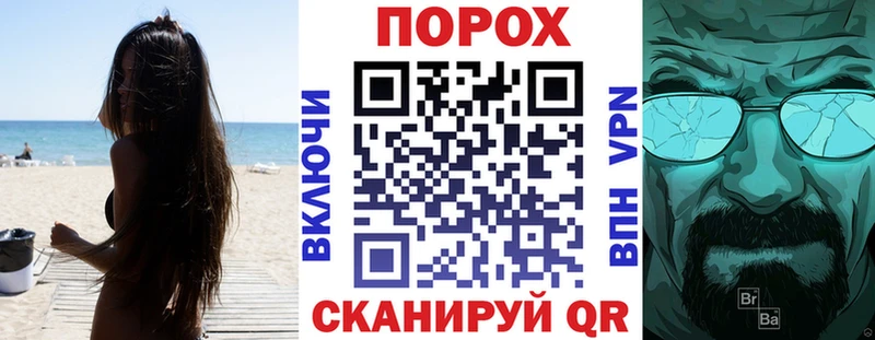 ссылка на мегу tor Чистополь shop состав АМФ Premium