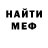Кетамин VHQ Alexsander Sibirev