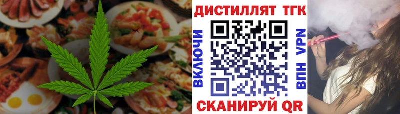 Canna-Cookies марихуана  Чистополь 