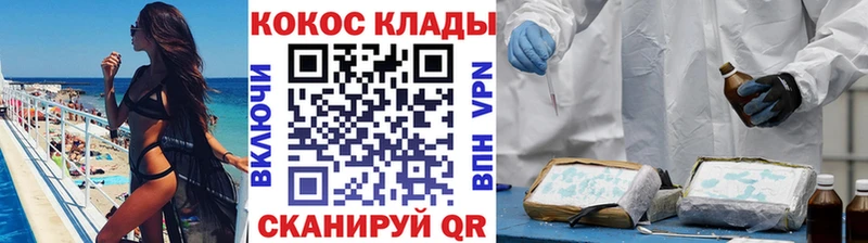 KRAKEN зеркало закладка Чистополь Cocaine Fish Scale