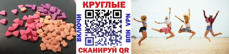 ЭКСТАЗИ MDMA  kraken ONION  Чистополь 