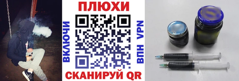 Гашиш гашик  Чистополь 