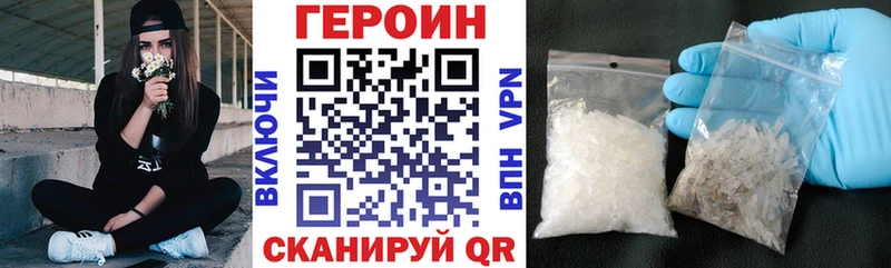 Героин Heroin  Чистополь 