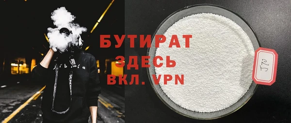 MESCALINE Армянск