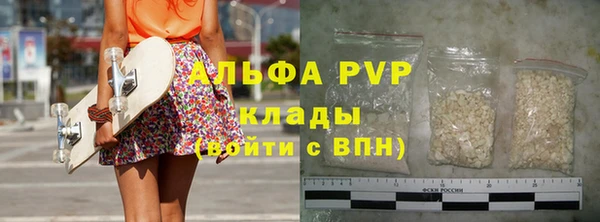 скорость mdpv Аркадак