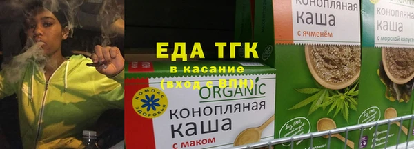 мефедрон Арсеньев