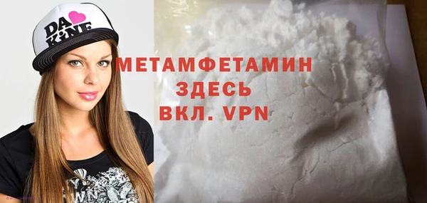 скорость mdpv Аркадак