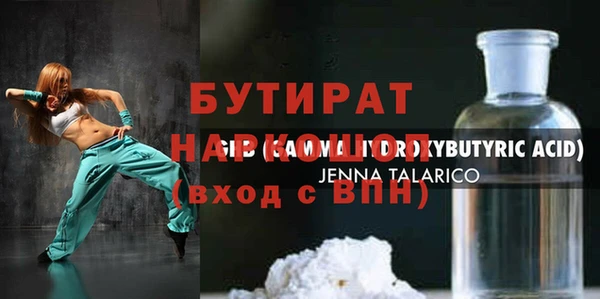 MESCALINE Армянск
