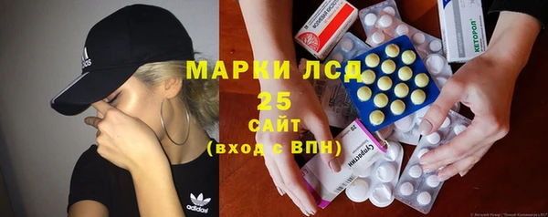 мефедрон Арсеньев