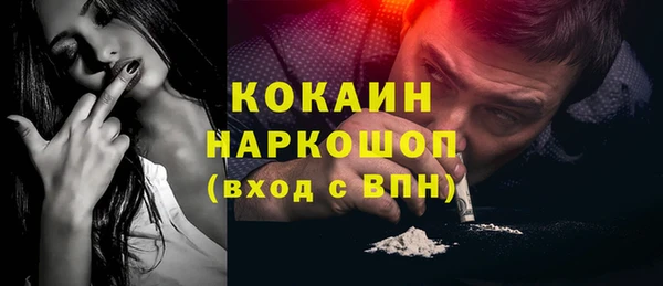 скорость mdpv Аркадак