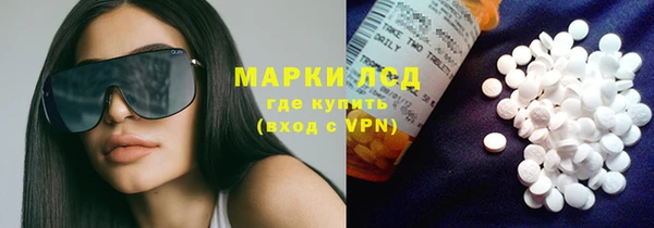 мефедрон Арсеньев