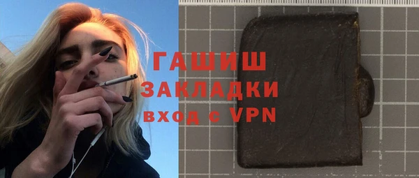 мефедрон Арсеньев