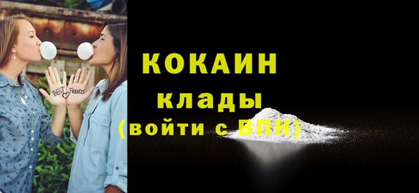 мефедрон Арсеньев