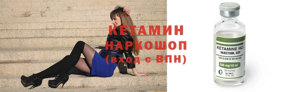 мефедрон Арсеньев