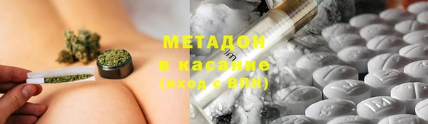 MESCALINE Армянск