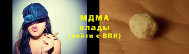 MESCALINE Армянск