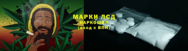 мефедрон Арсеньев