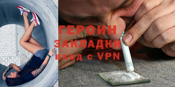 мефедрон Арсеньев