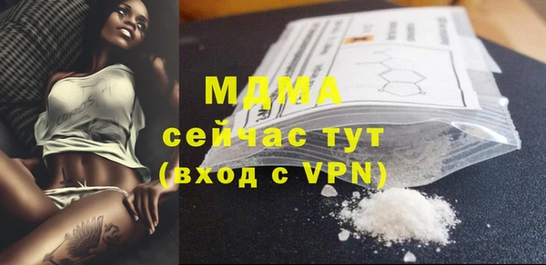 MESCALINE Армянск