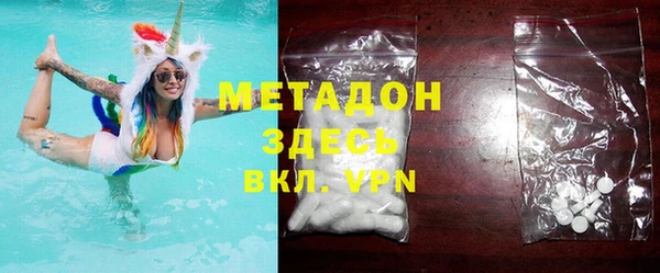 MESCALINE Армянск