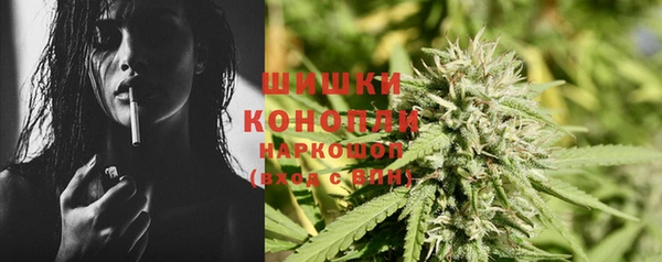 MESCALINE Армянск