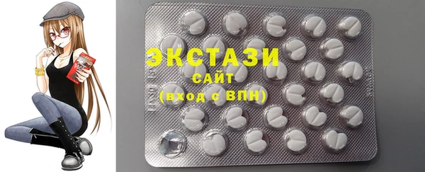 ECSTASY Пыталово