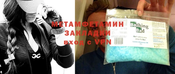 MESCALINE Армянск