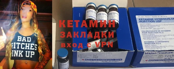 MESCALINE Армянск