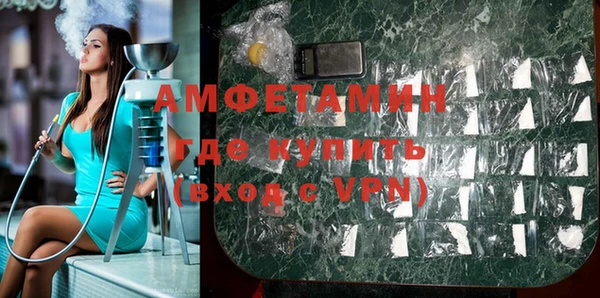 скорость mdpv Аркадак