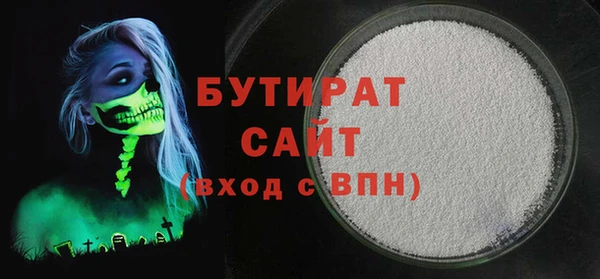 мефедрон Арсеньев