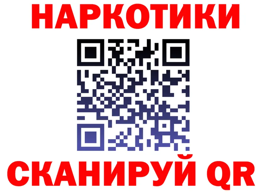 APVP мука зеркало площадка mega Чистополь
