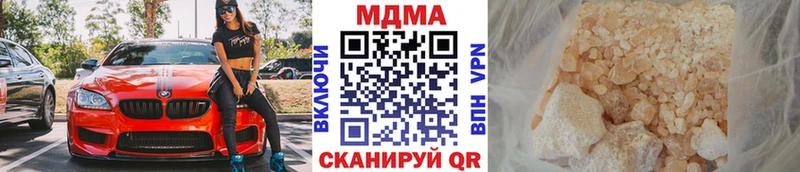 MDMA crystal  Чистополь 
