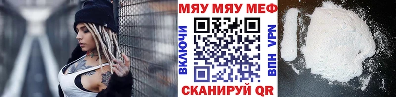 shop клад  Чистополь  Мефедрон мука 