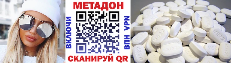 дарк нет формула  Чистополь  Метадон мёд  закладки 