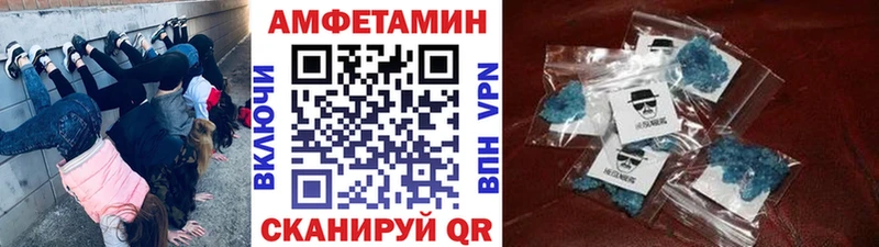 Метамфетамин Methamphetamine  закладка  Чистополь 