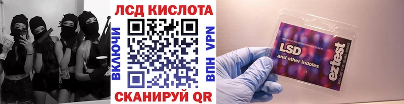 как найти наркотики  Чистополь  Наркотические марки 1500мкг 