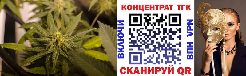 ТГК THC oil Чистополь