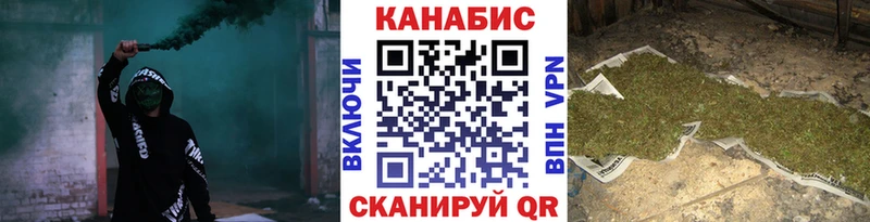 это наркотические препараты  Чистополь  МАРИХУАНА Bruce Banner 